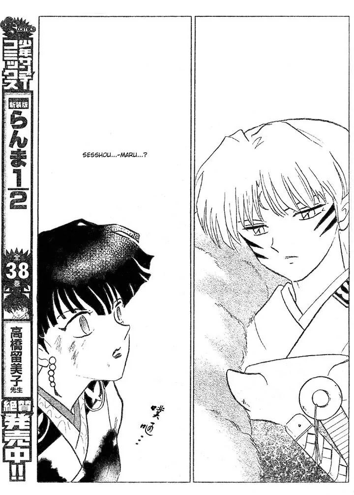 InuYasha Chapter 374 page 10 - Chapter 374: Wind