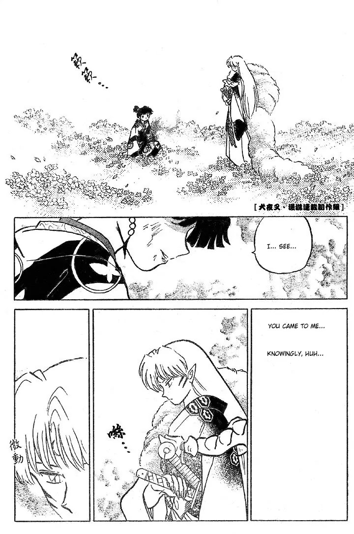 InuYasha Chapter 374 page 12 - Chapter 374: Wind