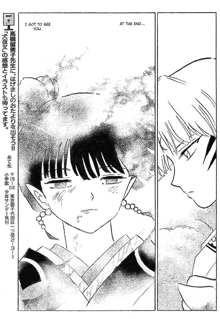 InuYasha Chapter 374 page 14 - Chapter 374: Wind
