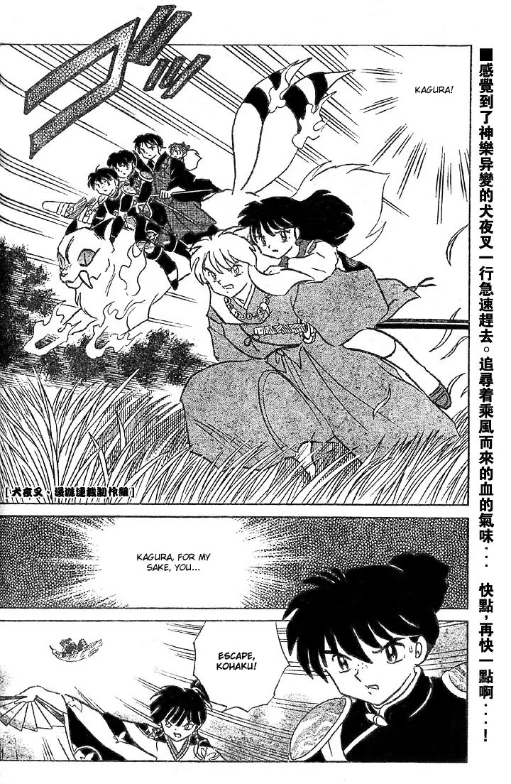 InuYasha Chapter 374 page 3 - Chapter 374: Wind