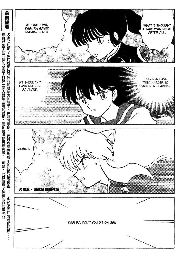 InuYasha Chapter 374 page 4 - Chapter 374: Wind