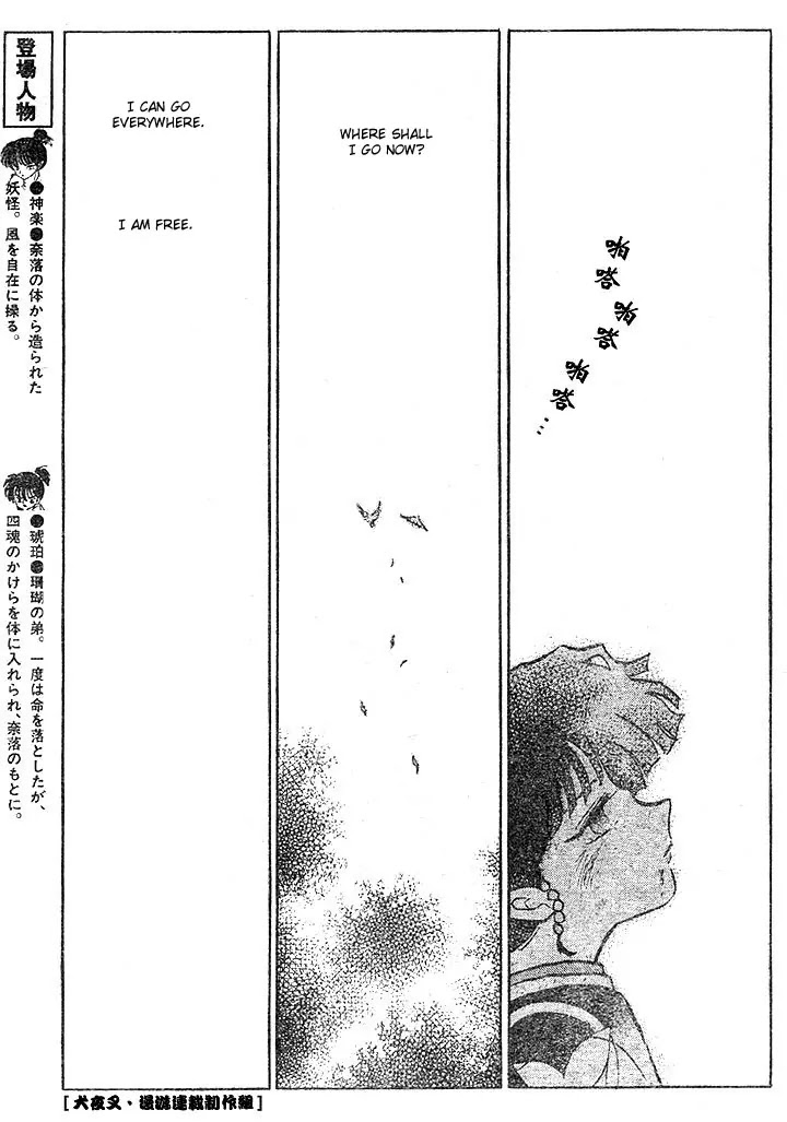 InuYasha Chapter 374 page 6 - Chapter 374: Wind
