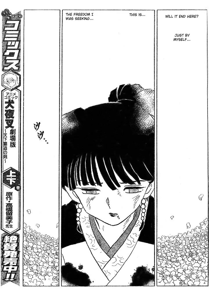 InuYasha Chapter 374 page 8 - Chapter 374: Wind