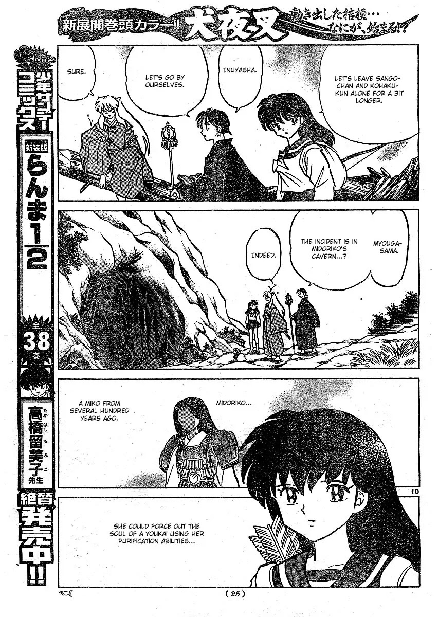 InuYasha Chapter 375 page 11 - Chapter 375: Hole In The Chest