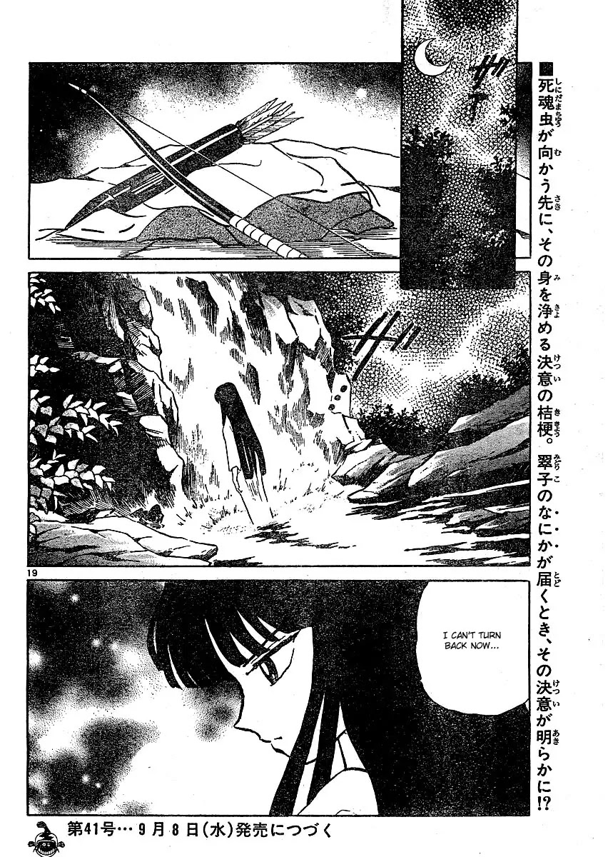 InuYasha Chapter 375 page 20 - Chapter 375: Hole In The Chest
