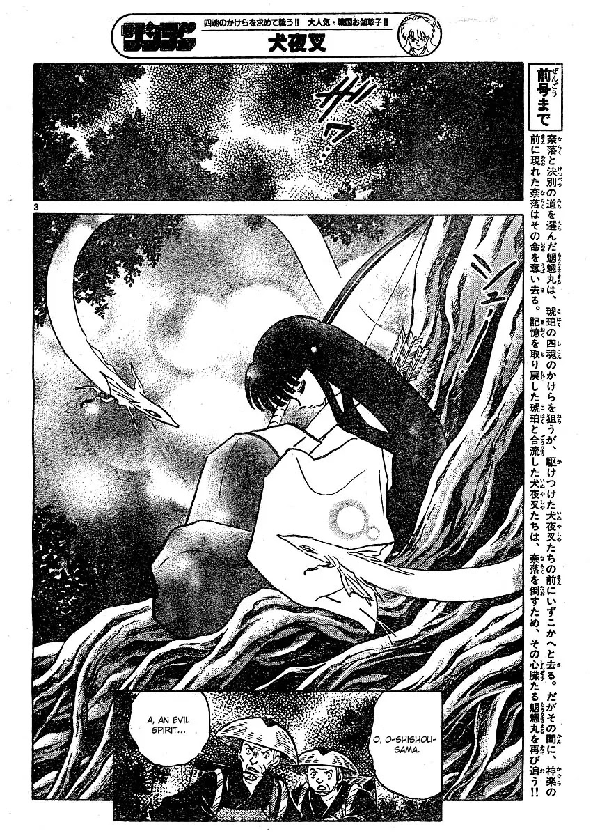 InuYasha Chapter 375 page 4 - Chapter 375: Hole In The Chest