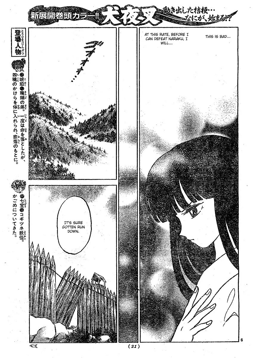 InuYasha Chapter 375 page 7 - Chapter 375: Hole In The Chest