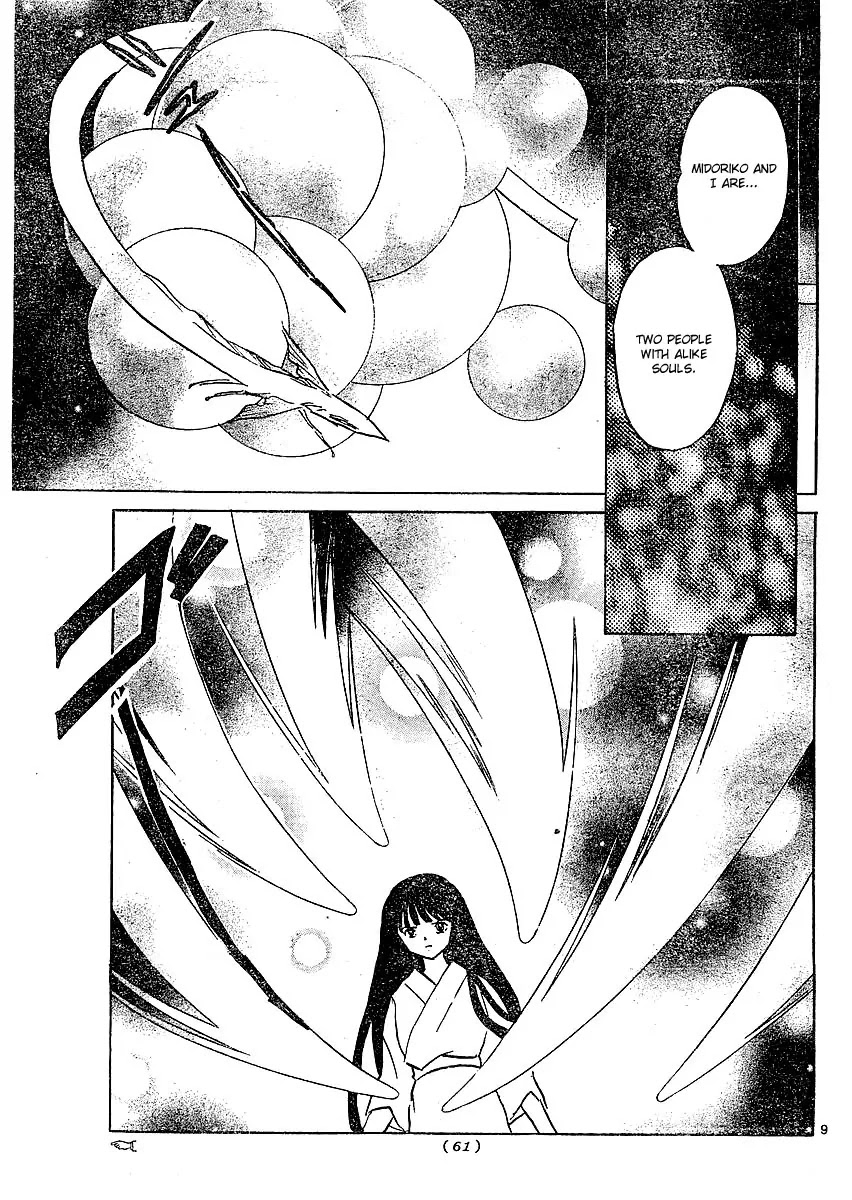 InuYasha Chapter 376 page 10 - Chapter 376: Alike Souls