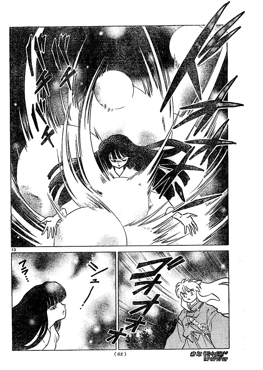 InuYasha Chapter 376 page 11 - Chapter 376: Alike Souls