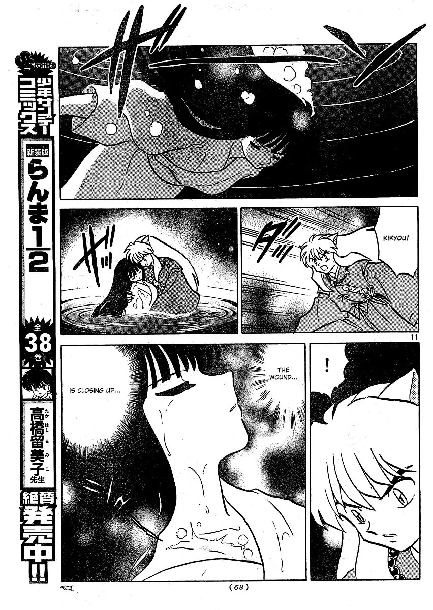 InuYasha Chapter 376 page 12 - Chapter 376: Alike Souls