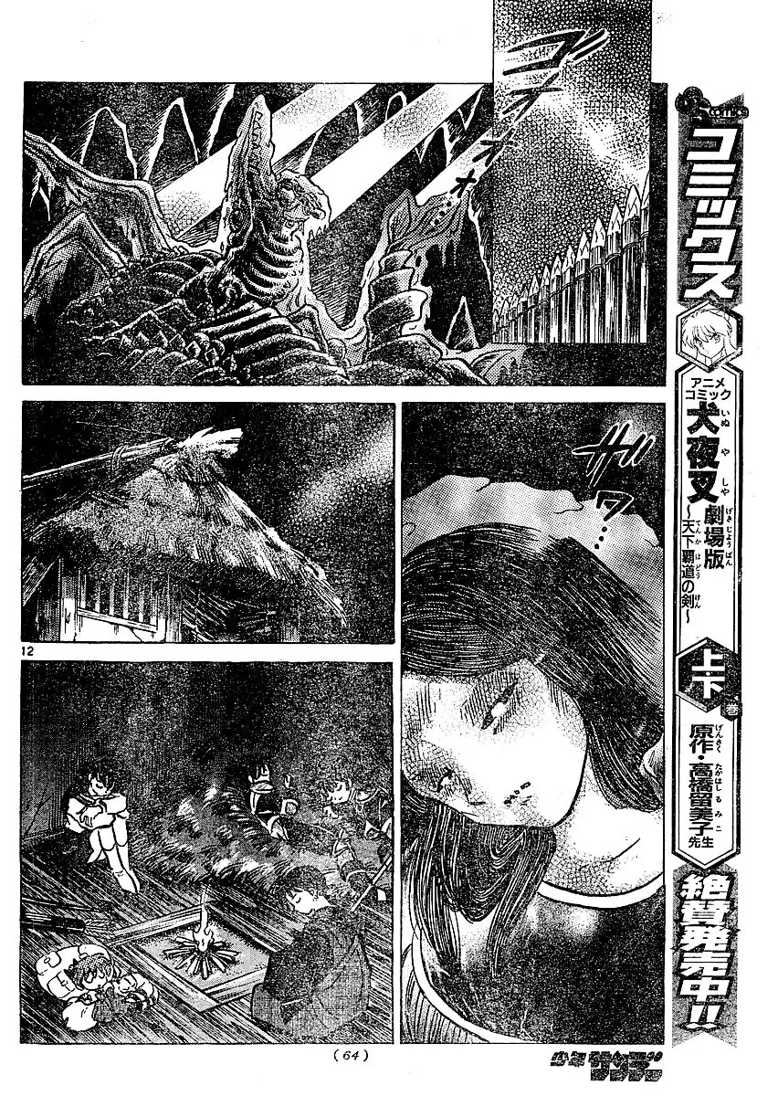 InuYasha Chapter 376 page 13 - Chapter 376: Alike Souls