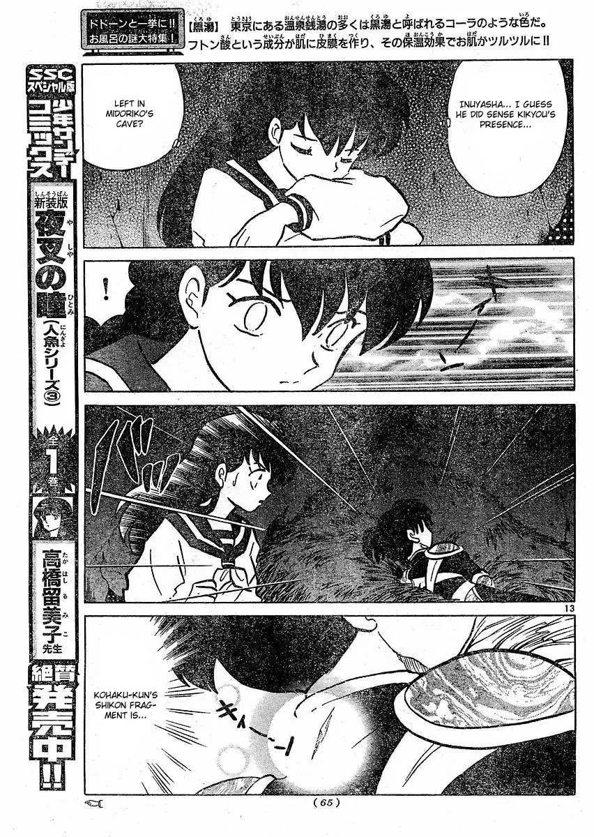 InuYasha Chapter 376 page 14 - Chapter 376: Alike Souls