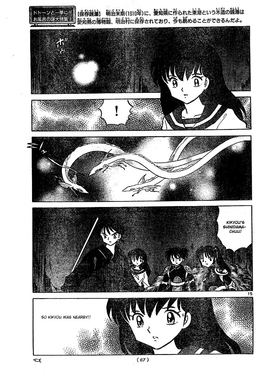 InuYasha Chapter 376 page 16 - Chapter 376: Alike Souls