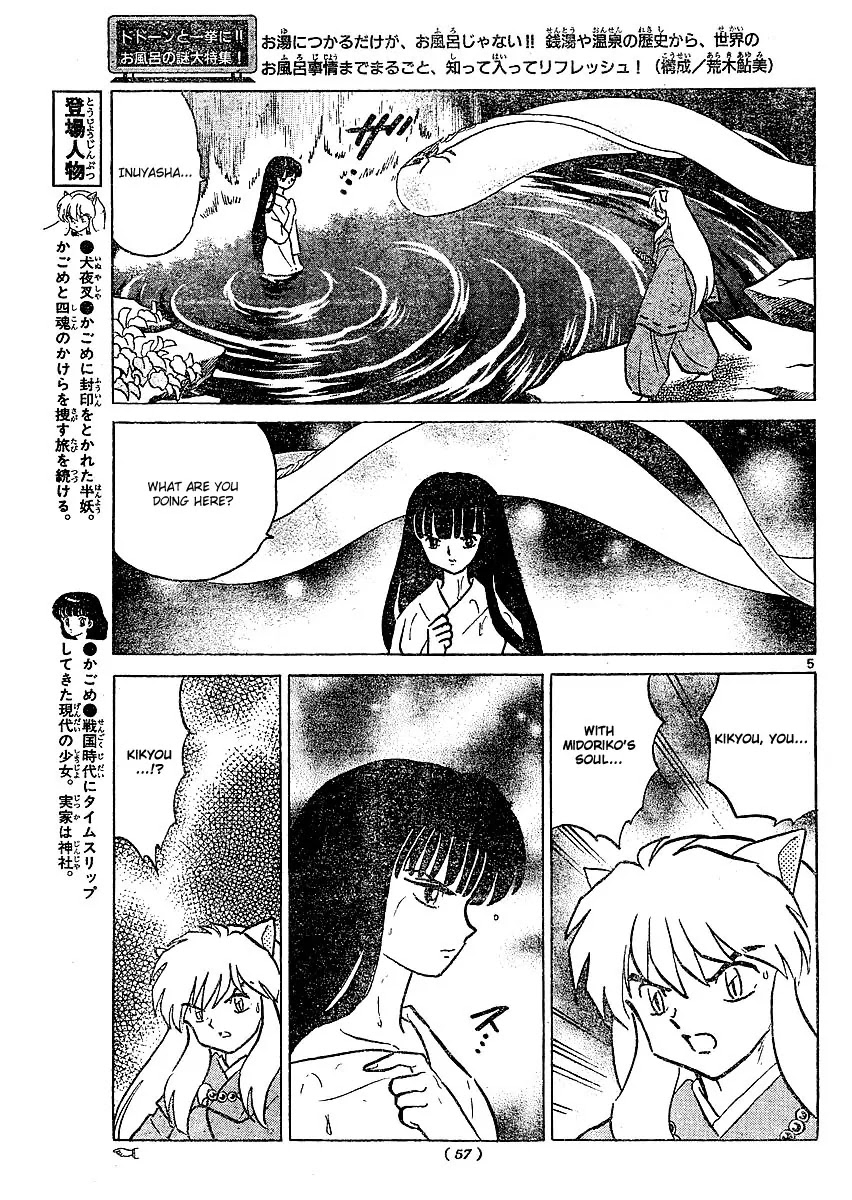 InuYasha Chapter 376 page 6 - Chapter 376: Alike Souls