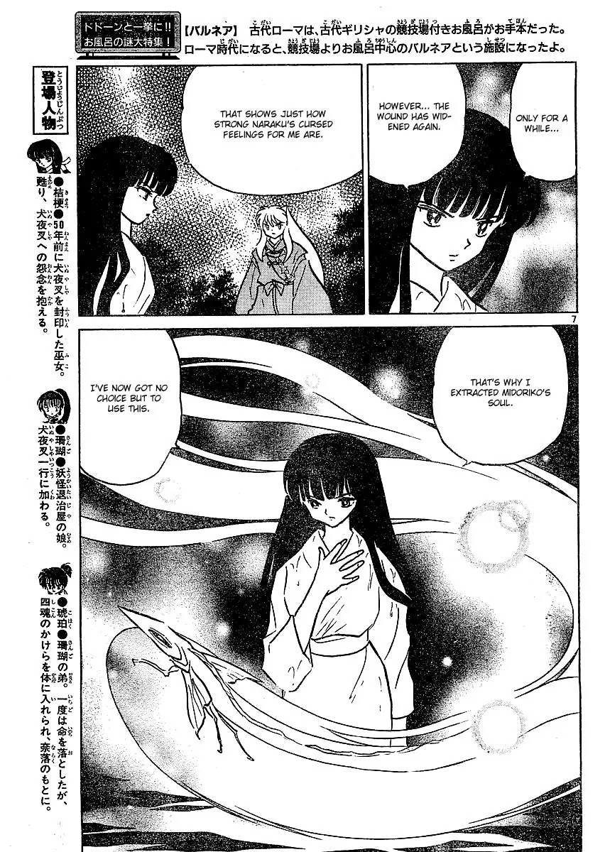 InuYasha Chapter 376 page 8 - Chapter 376: Alike Souls
