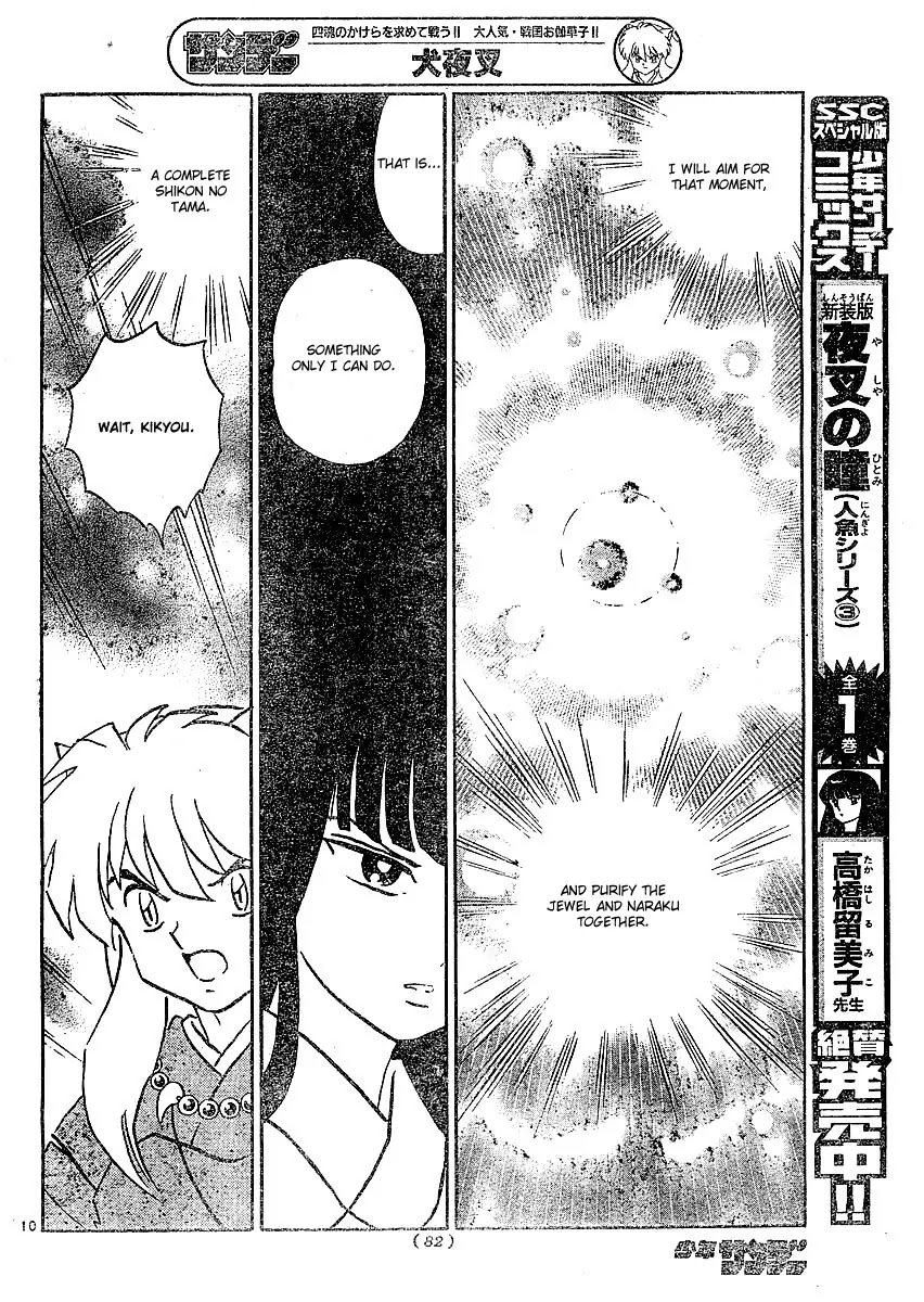 InuYasha Chapter 377 page 11 - Chapter 377: Duty
