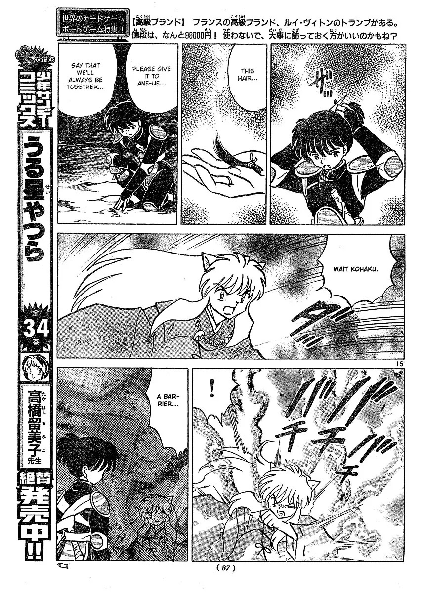 InuYasha Chapter 377 page 16 - Chapter 377: Duty