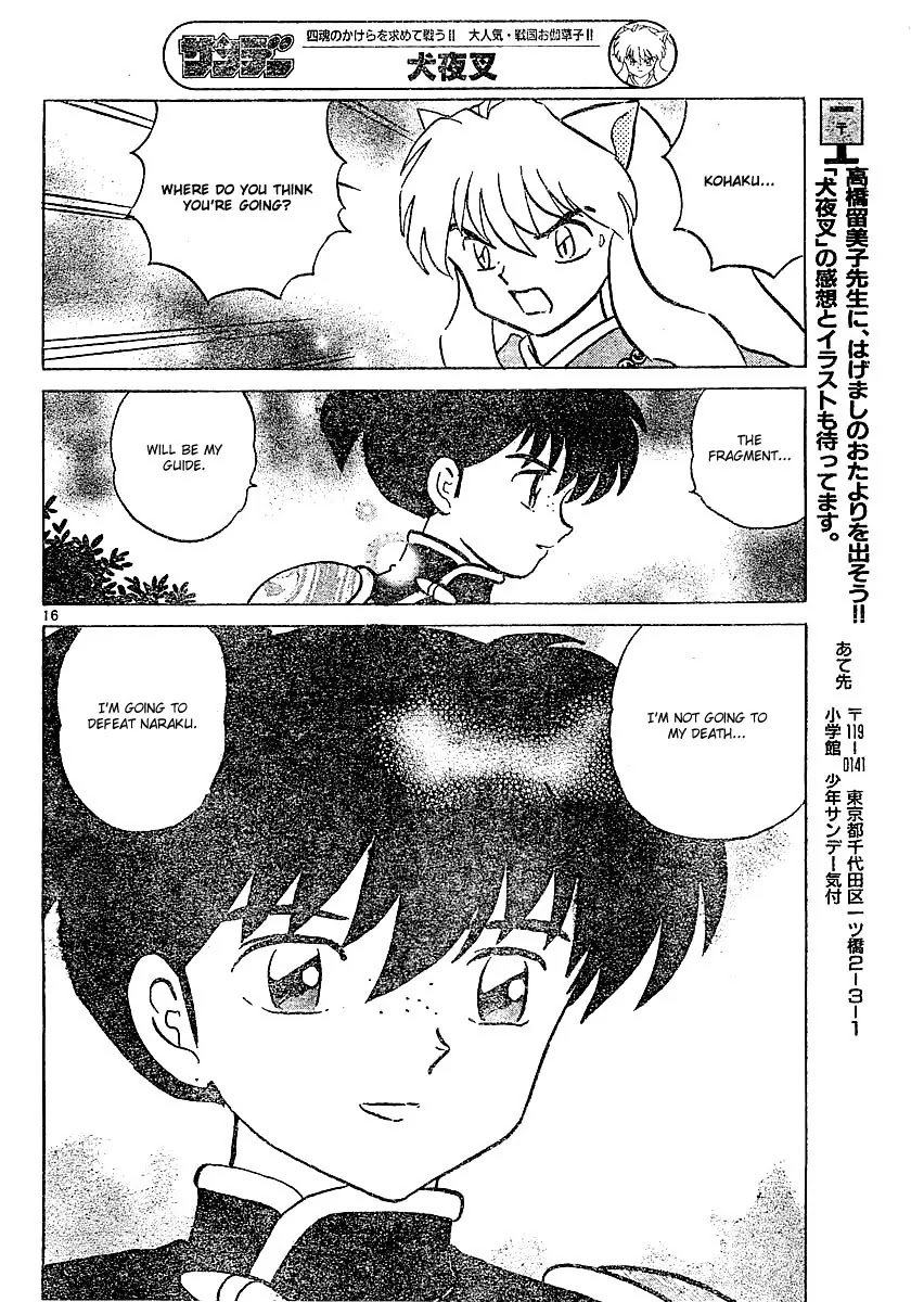 InuYasha Chapter 377 page 17 - Chapter 377: Duty