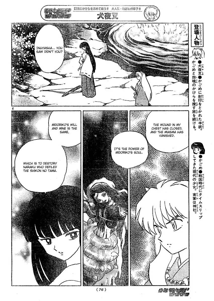InuYasha Chapter 377 page 5 - Chapter 377: Duty