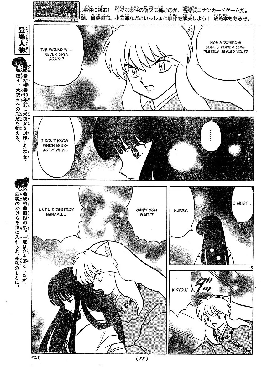 InuYasha Chapter 377 page 6 - Chapter 377: Duty