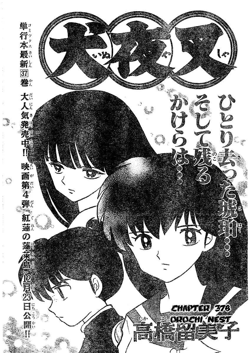 InuYasha Chapter 378 page 2 - Chapter 378: Drochi Nest