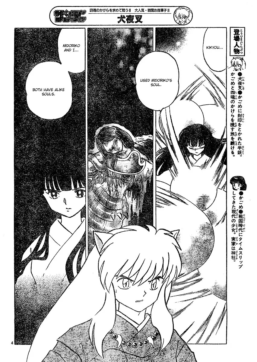 InuYasha Chapter 378 page 5 - Chapter 378: Drochi Nest