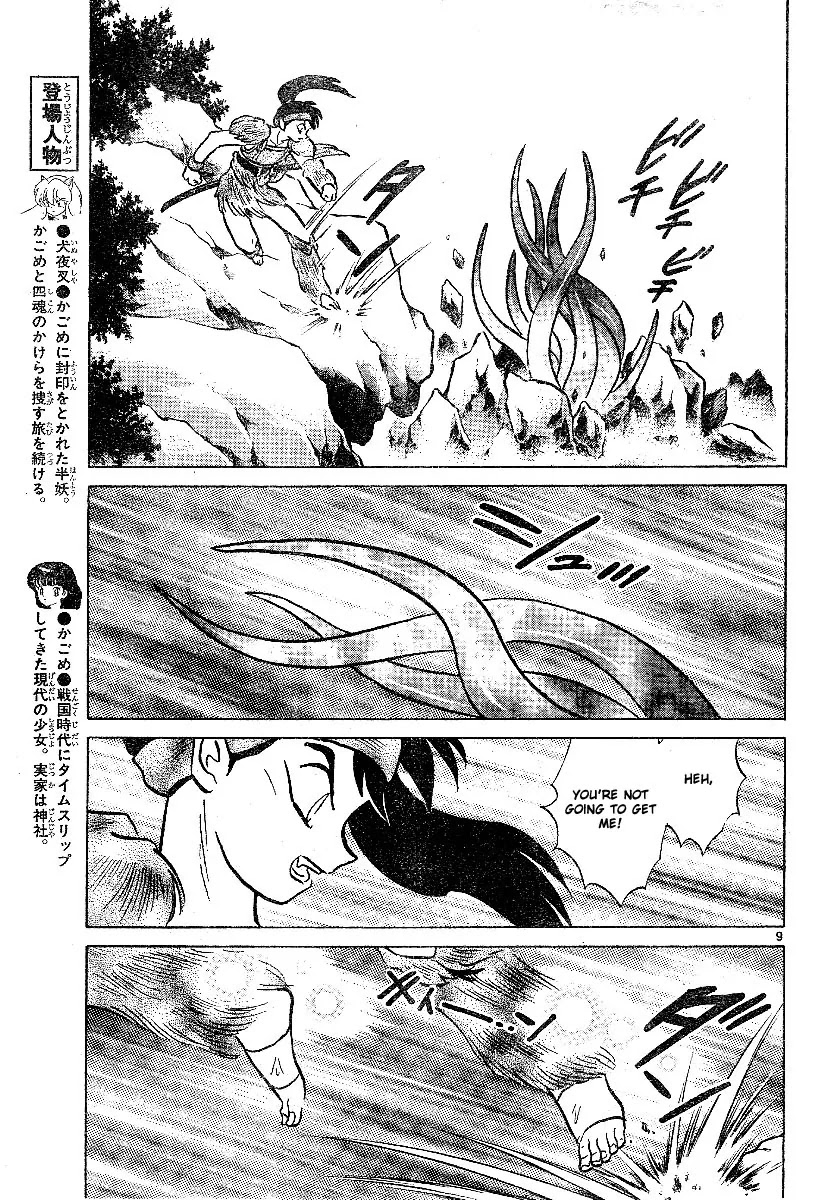 InuYasha Chapter 379 page 13 - Chapter 379: Strange Fragment