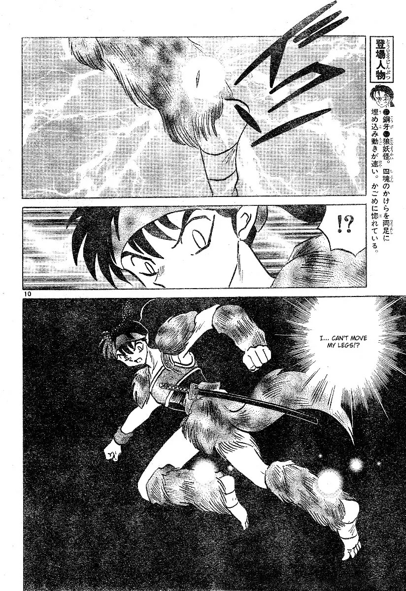 InuYasha Chapter 379 page 14 - Chapter 379: Strange Fragment