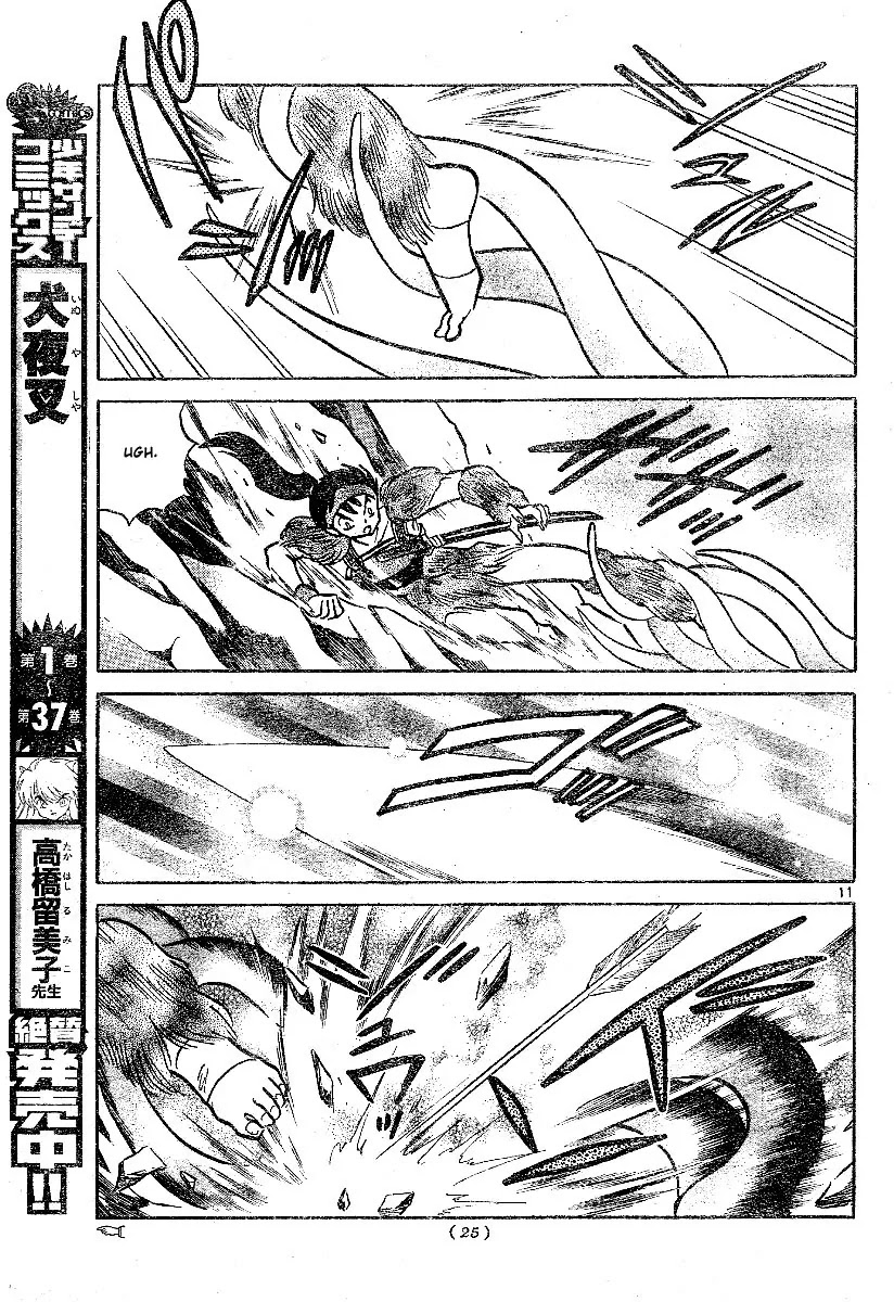 InuYasha Chapter 379 page 15 - Chapter 379: Strange Fragment