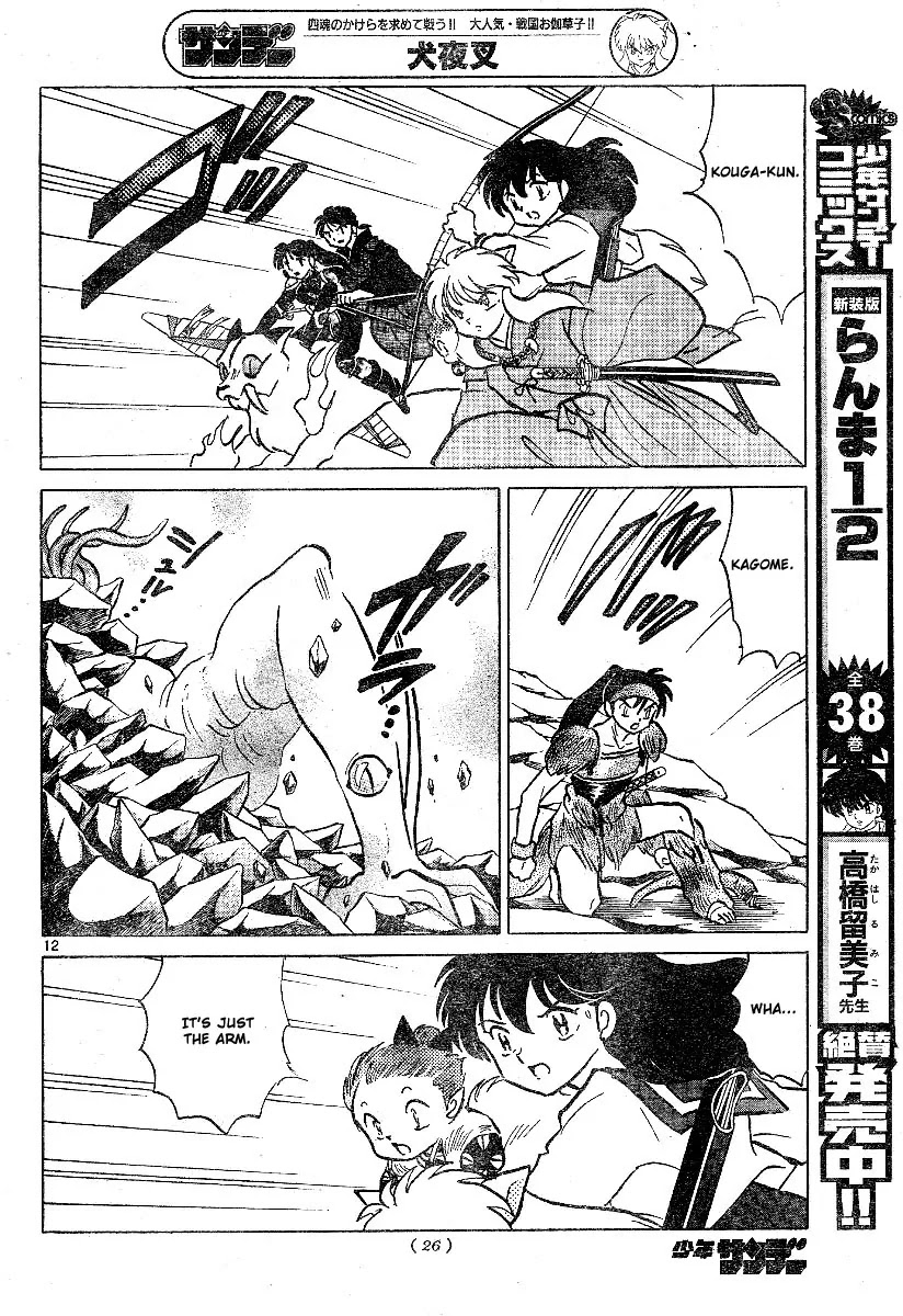 InuYasha Chapter 379 page 16 - Chapter 379: Strange Fragment