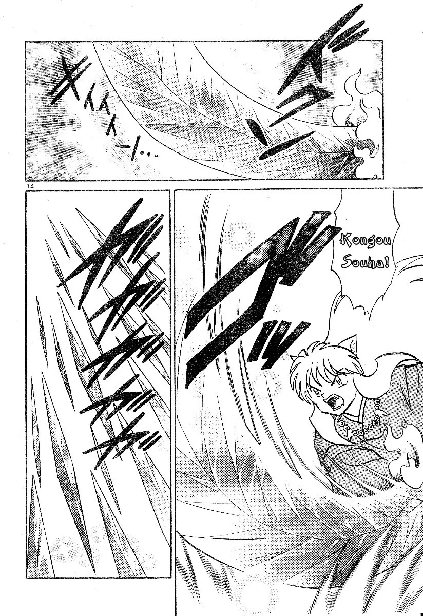 InuYasha Chapter 379 page 18 - Chapter 379: Strange Fragment