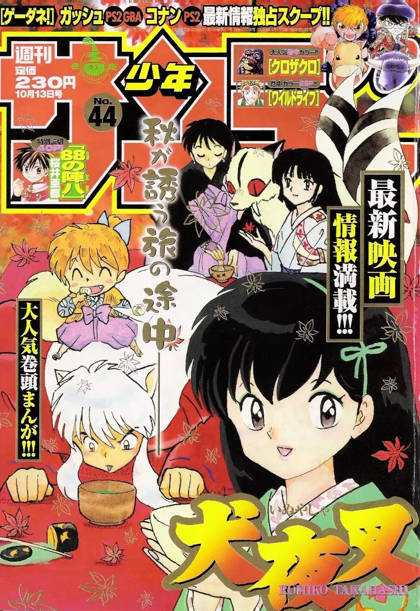 InuYasha Chapter 379 page 2 - Chapter 379: Strange Fragment