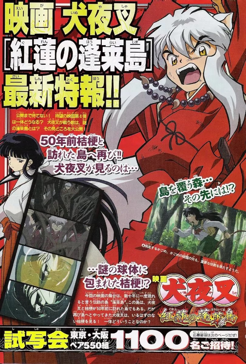InuYasha Chapter 379 page 3 - Chapter 379: Strange Fragment