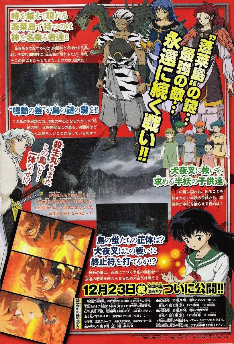 InuYasha Chapter 379 page 4 - Chapter 379: Strange Fragment