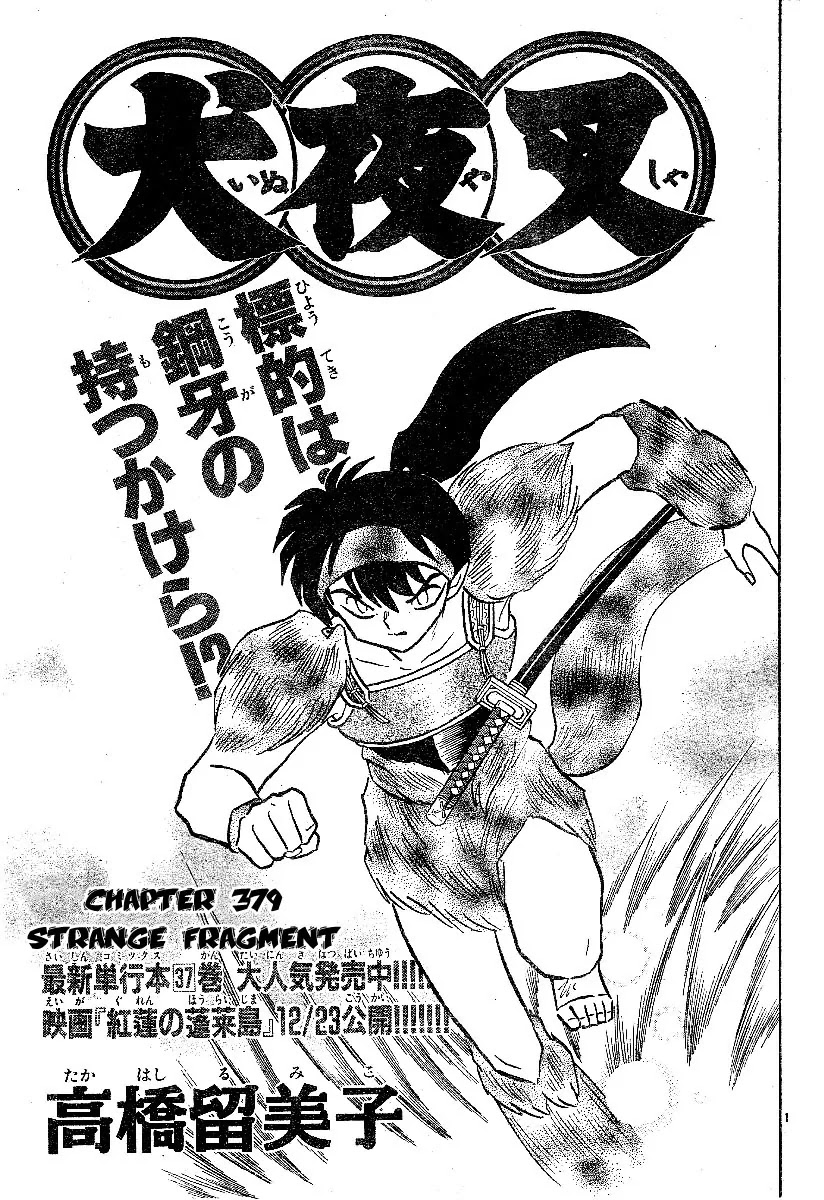 InuYasha Chapter 379 page 5 - Chapter 379: Strange Fragment