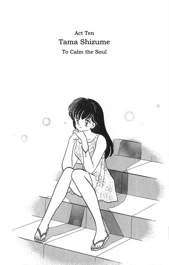 InuYasha Chapter 38 page 1 - Chapter 38: To Calm the Soul