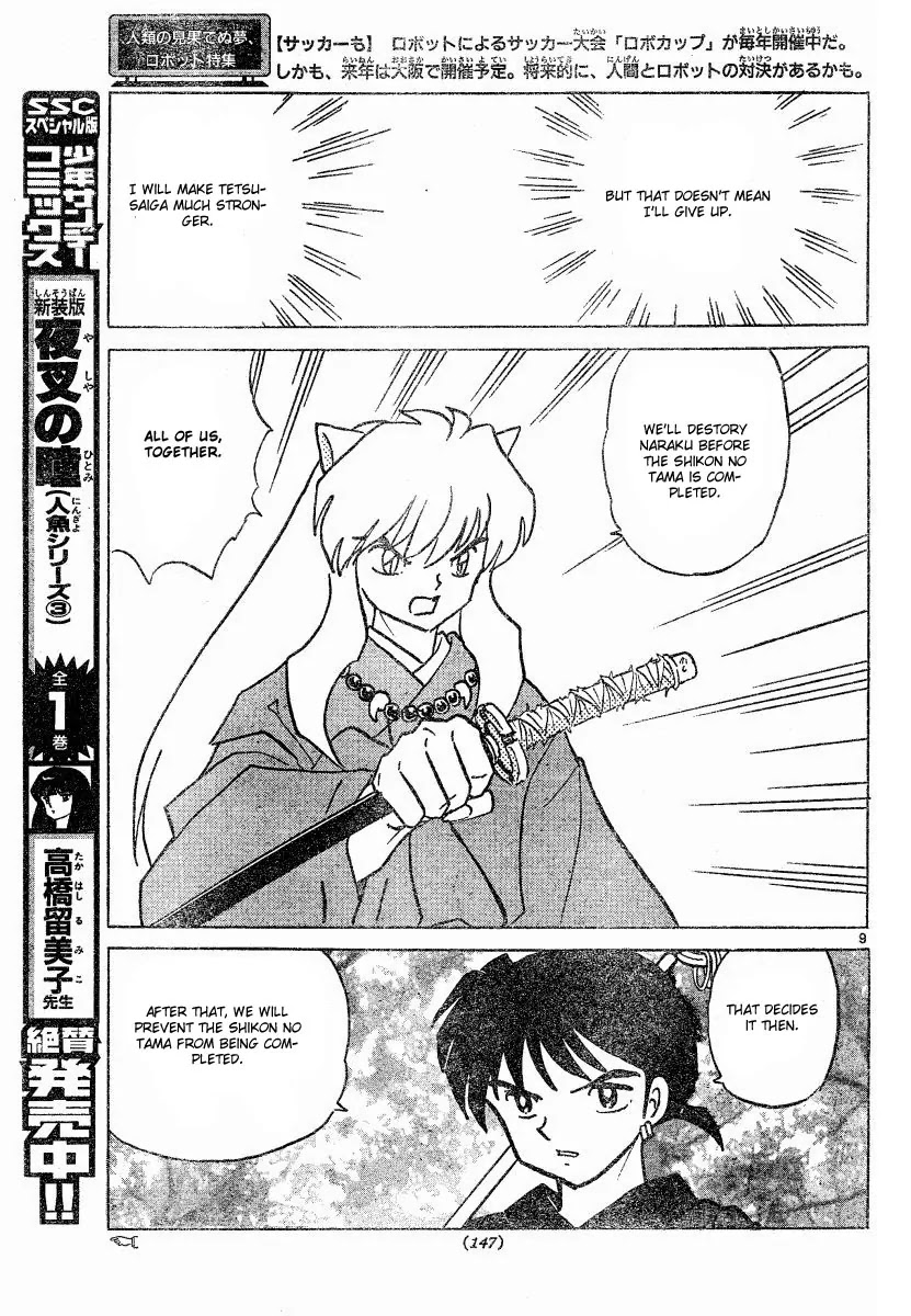 InuYasha Chapter 380 page 10 - Chapter 380: Wolves Graveyard