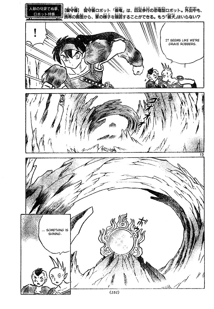 InuYasha Chapter 380 page 14 - Chapter 380: Wolves Graveyard