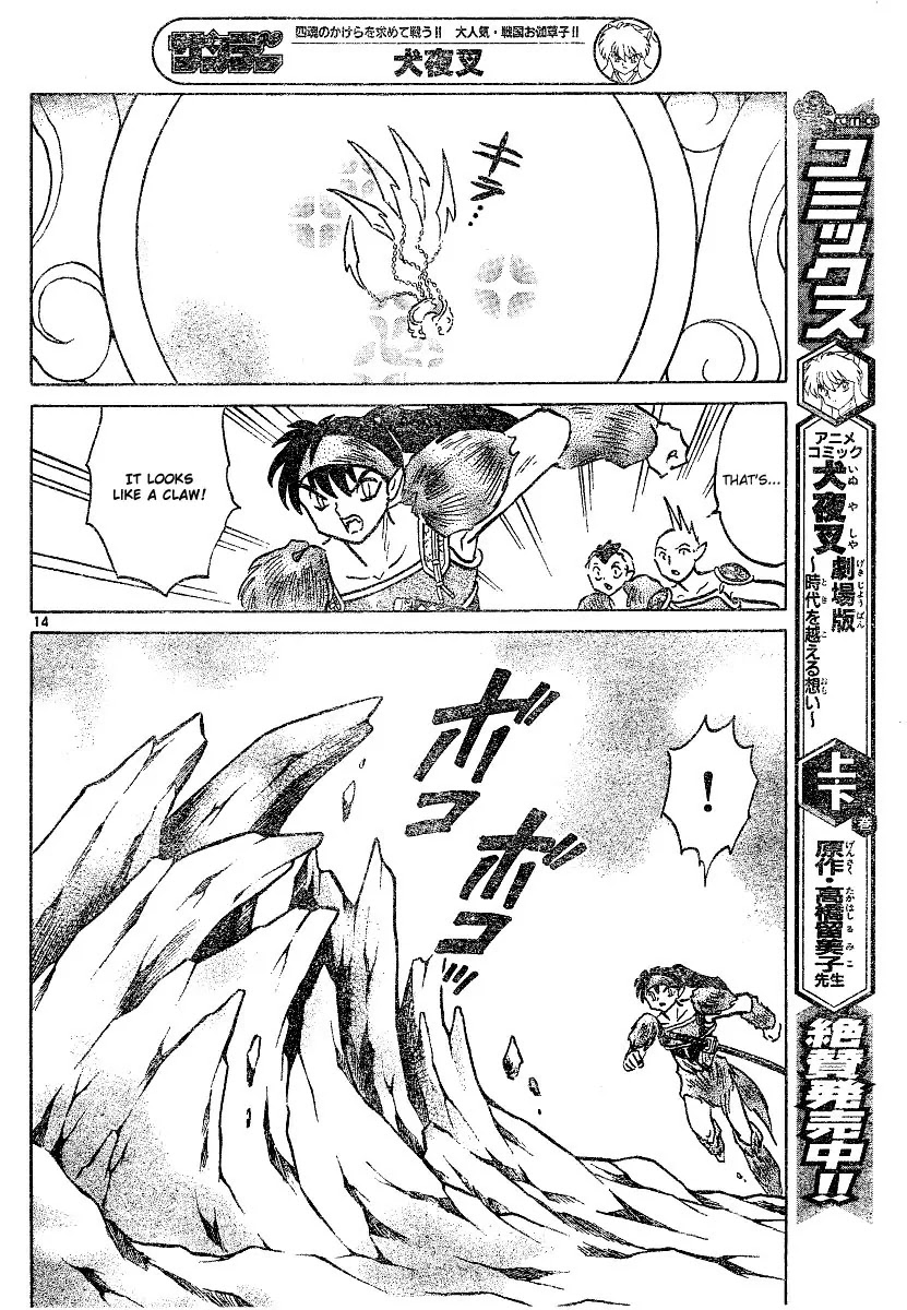 InuYasha Chapter 380 page 15 - Chapter 380: Wolves Graveyard