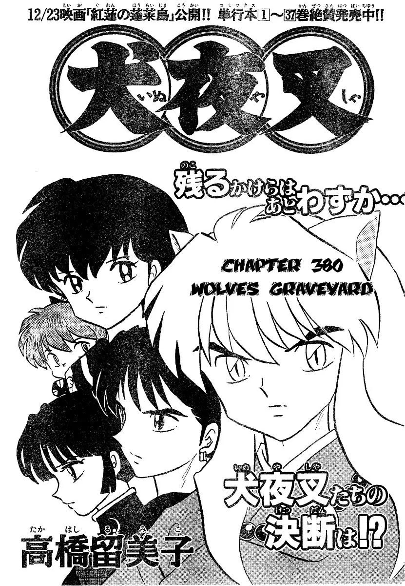 InuYasha Chapter 380 page 2 - Chapter 380: Wolves Graveyard