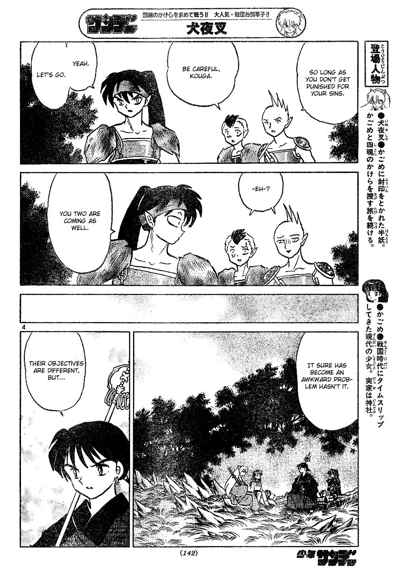InuYasha Chapter 380 page 5 - Chapter 380: Wolves Graveyard