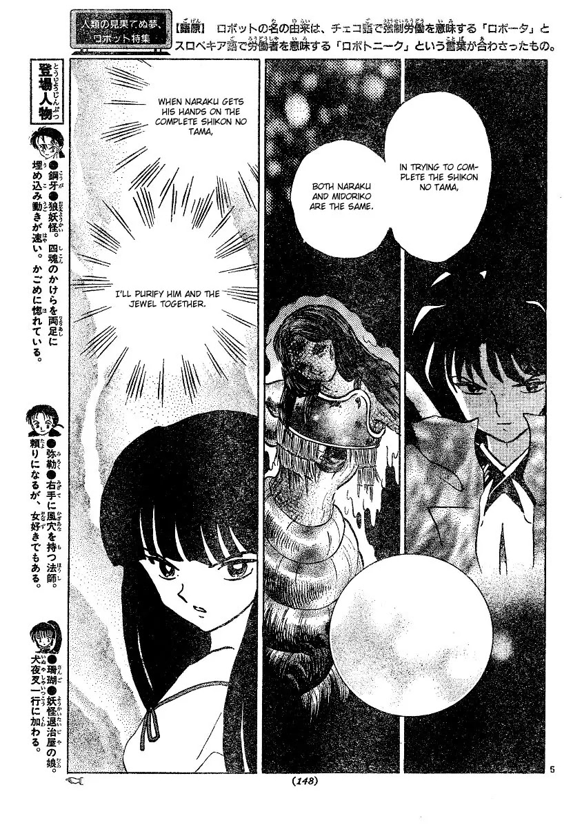 InuYasha Chapter 380 page 6 - Chapter 380: Wolves Graveyard