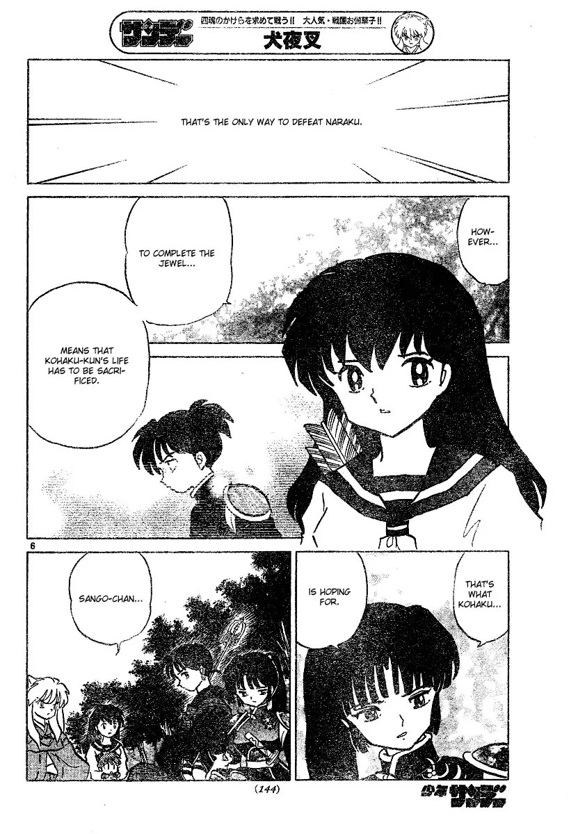 InuYasha Chapter 380 page 7 - Chapter 380: Wolves Graveyard