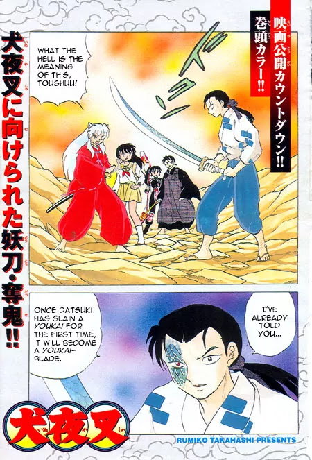 InuYasha Chapter 389 page 1 - Chapter 389: Rumiko Takahashi Presents