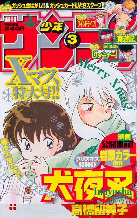 InuYasha Chapter 389 page 20 - Chapter 389: Rumiko Takahashi Presents