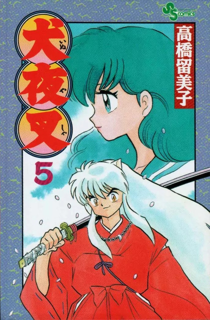 InuYasha Chapter 39 page 1 - Chapter 39: Spider Heads