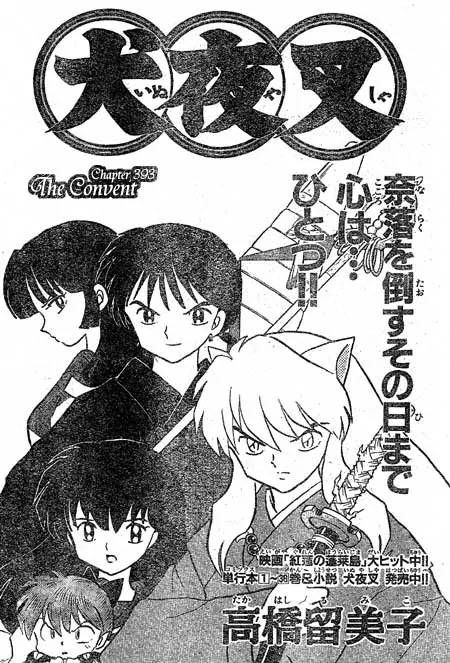 InuYasha Chapter 393 page 1 - Chapter 393: The Convent