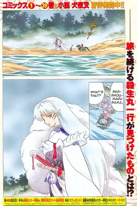 InuYasha Chapter 400 page 2 - Chapter 400: Meioujuu