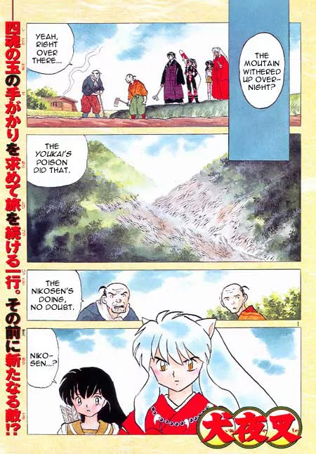 InuYasha Chapter 412 page 1 - Chapter 412: Nikosen