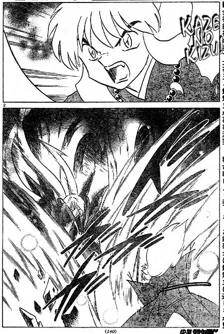 InuYasha Chapter 418 page 2 - Chapter 418: The Effect of Blood